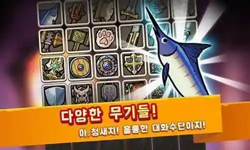 魔术鲨鱼阵容怎么搭配插图
