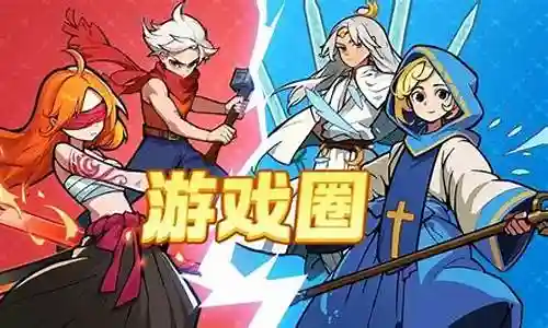全面觉醒阵容搭配最新插图