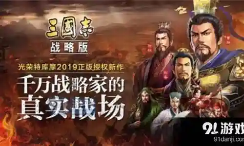 虎痴张角阵容搭配插图