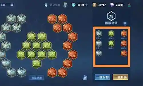 王者狄仁杰最强搭配阵容插图
