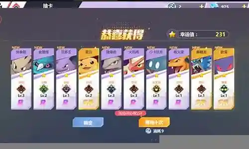 怪兽训练师阵容搭配插图