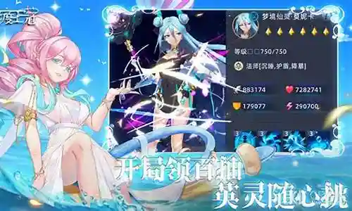 异度狂想曲阵容搭配
