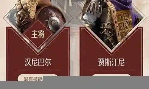 重返帝国兵仙阵容怎么搭配