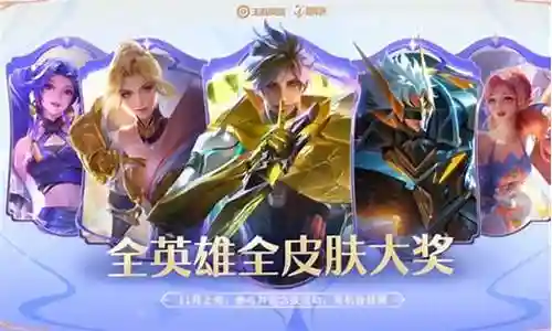 共创之夜最强阵容搭配插图