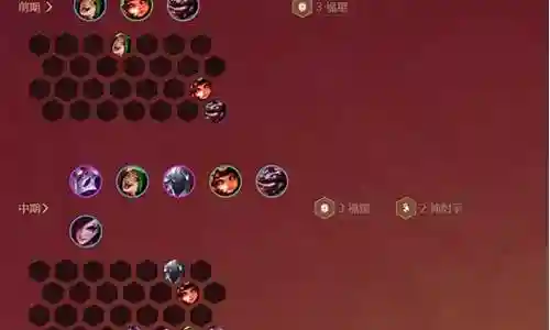福星连败搭配什么阵容插图