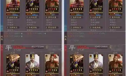 天王枪阵容搭配图插图