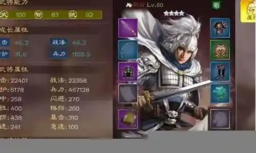 张郃阵容搭配技巧插图