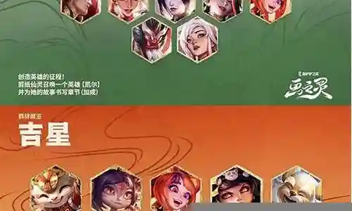 收菜阵容搭配图片插图