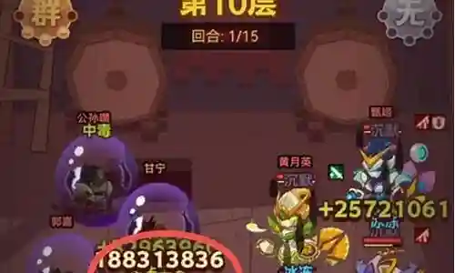 闲鱼之王主力阵容搭配