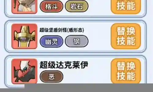 精灵觉醒阵容属性搭配插图