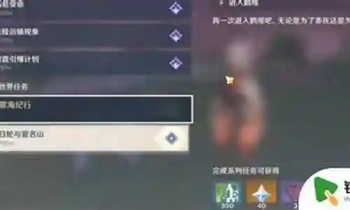 去鹤观阵容搭配插图