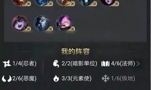 魔女黑科技阵容搭配插图