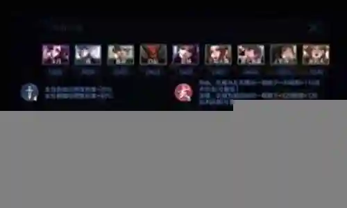 玄机起舞阵容搭配图插图