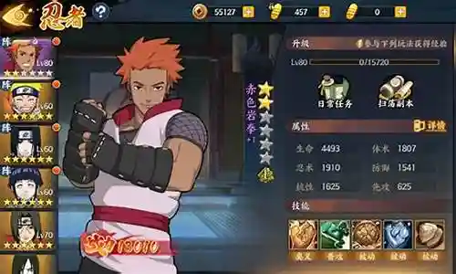 生存火炬阵容搭配攻略