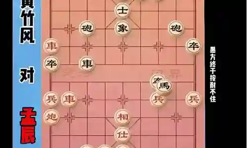 下棋炮手阵容搭配最新