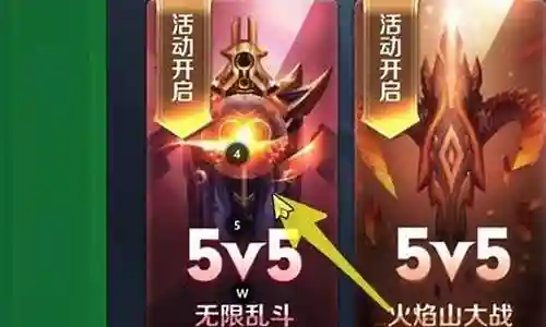 无限乱斗阵容搭配插图