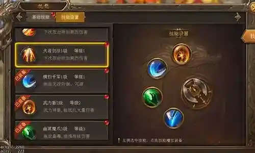 王城英雄搭配阵容