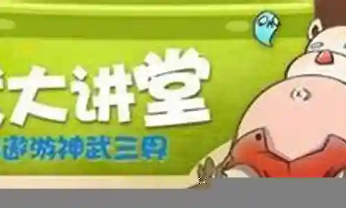 神武5开小号搭配什么阵容