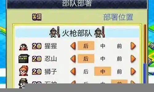 雪标忍者阵容搭配插图