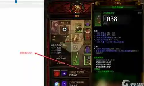 暗黑挂机ol阵容搭配插图