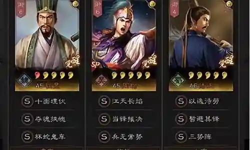 程昱阵容搭配战报