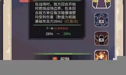 流浪方舟后羿阵容搭配插图