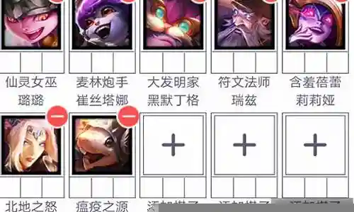 巨龙斗士阵容搭配攻略