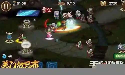 吕布防守阵容搭配