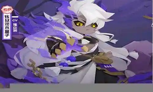 关于茨木搭配阵容插图