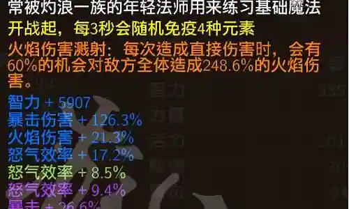 龙崖阵容天赋搭配插图