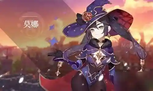 莫娜阵容搭配前期插图