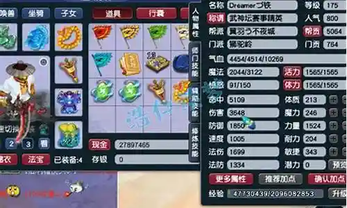 175血神木阵容搭配插图