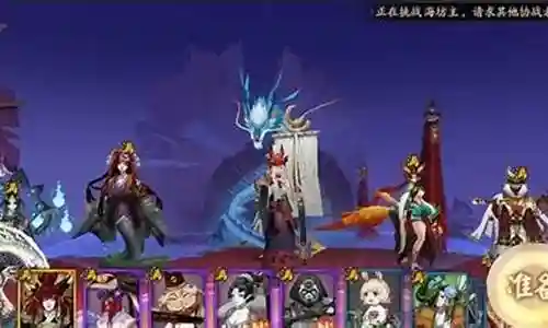 清白流阵容搭配