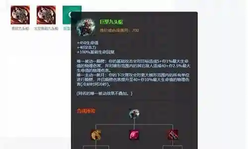 上单日女搭配阵容插图