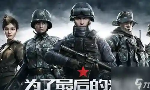 光荣使命阵容搭配