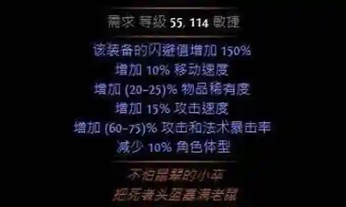 流放者阵容搭配