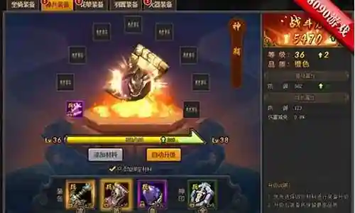 少年群侠传怎么搭配阵容