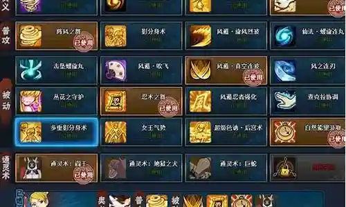 风主阵容搭配图文插图