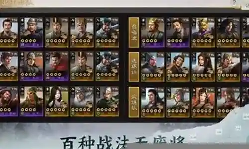 孙坚新手阵容搭配