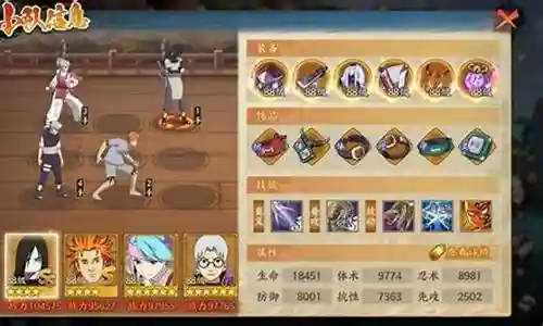 重吾阵容搭配
