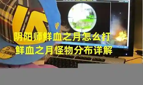 鲜血之力阵容搭配攻略插图