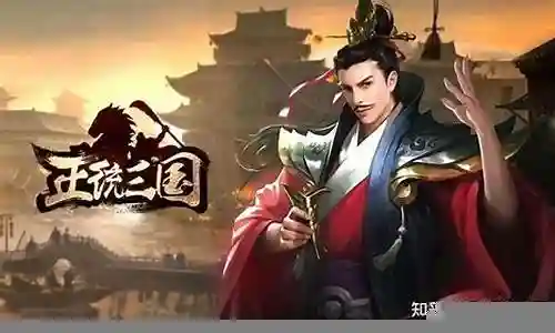 武将列传阵容搭配攻略插图