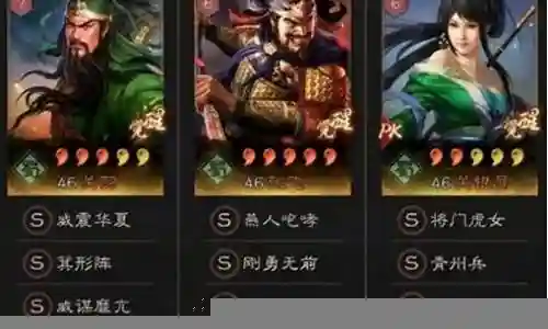 张瑶组合阵容搭配插图