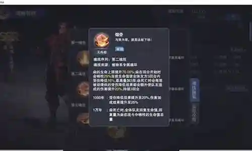 鬼魅阵容长图搭配