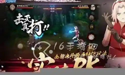 火影部落突击阵容搭配插图