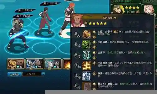 土主搭配晓阵容插图