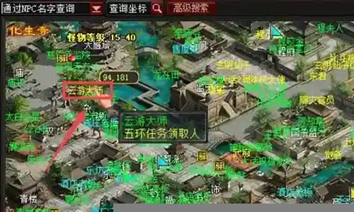 大话水浒五开赚钱阵容搭配