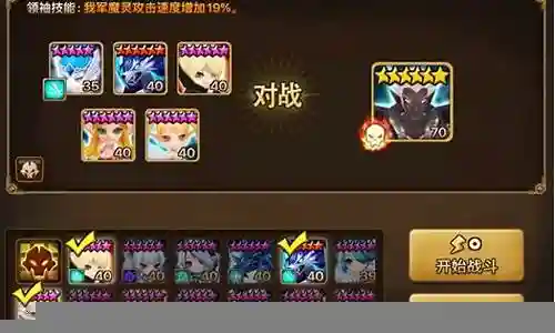 困难百塔阵容搭配插图