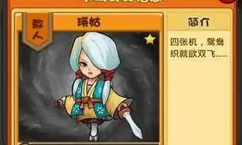 抢你妹阵容搭配