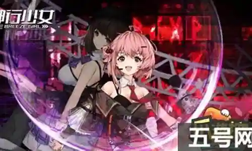 热血少女最强阵容搭配插图